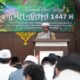 Perayaan Idul Adha 1447 H di Korem 052/Wkr, Momentum Tingkatkan Iman dan Pengabdian Prajurit untuk Indonesia Maju TANGERANG, Matanews – Korem 052/Wijayakrama menggelar kegiatan Sholat Hari Raya Idul Adha 1447 Hijriah/2026 Masehi yang dilanjutkan dengan penyembelihan hewan kurban di Masjid Jami Al-Hidayah, Rumdis Makorem 052/Wkr, Legok, Kabupaten Tangerang,